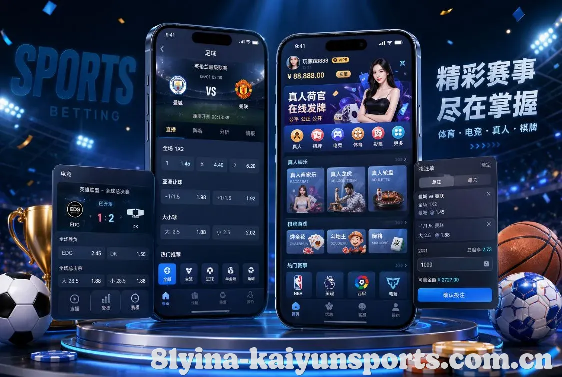  App